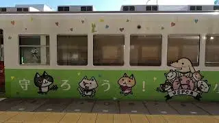 Wakayama October 2025rev