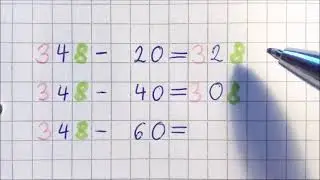 minus bis 1000 Klasse 3