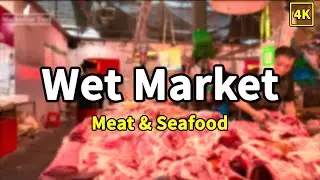 【4K】 Wet Market part 1 (Meat&Seafood) IN 2025 #citywalk #wetmarkets #vlog #meat #seafood#ningbo