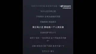 ziyu 🐟🐟暮光線 (Twilight Line )
