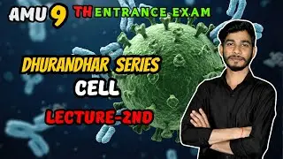 Cell | AMU 9th Entrance Cell Part 2nd | AMU / BHU / JMI 9th entrance exam 2025 - 26