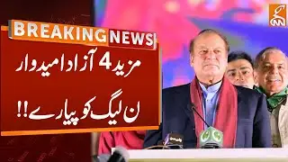 PMLN Lead In Punjab | Breaking News | GNN