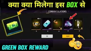 BERMUDA DREAMS EVENTS FREE REWARDS DREAM GREEN BOX REWARD || 🔥-Para SAMSUNG ,A2,A3,A5,A6,J2,J5,