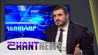 Խաղաղության խորհուրդը, TRIPP-ը, ՀՀ-ԵՄ ռազմավարական օրակարգը. զրույց Արման Եղոյանի հետ