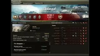 Мастер M6 (2)
