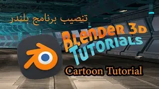 How to download and install Blender 2.8 Beta  Free 3D Animation Software