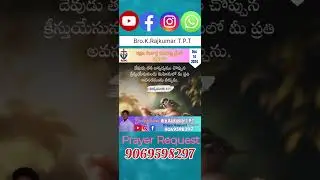 Today's God Promise /December 14 - 2024  Bro.Rajkumar T.P.T
