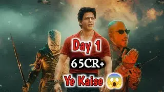 JAWAN OVERSEAS HOUSEFULL😱 SHAHRUKH KHAN JAWAN BEAT PATHAAN RECORD 🔥