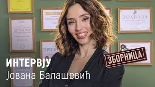 ZBORNICA I INTERVJU Jovana Balašević