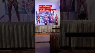Intercollegiate bestphysique 2024 Sanjeevani college Bijaynagar#short