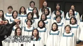 2026년 1월 18일 | 갈보리찬양대 | 나는 주의 자녀(M.Hogan)