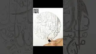 FamilY is God's Gift | Arabic Calligraphy | Pencil Calligraphy #youtube #art #creative #reels #lanka