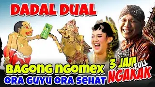 DERR..!! BAGONG SANGAT LUCU 🌟 PAGELARAN WAYANG KULIT KI DALANG SENO NUGROHO