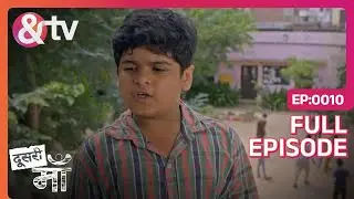Madam पुलिस को नहीं बुलाना-Doosri Maa- Full Ep 10-3 Oct 2023-Yashoda, Krishna- @andtvchannel