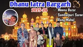 Dhanu Jatra Bargarh 2025-26🏹🚩||Meena Bazar||Sambalpuri Saree Exhibition||Handloom Collection||