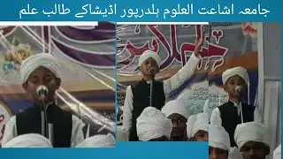 30/1/26/ Salana Jalsa Jamia Eshatul Uloom Haldarpur Odisha || Hasnain Media