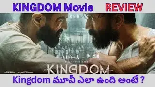 Kingdom Movie Review | Kingdom Review Telugu | Vijay Devarakonda | Telugu Movies | Talkies Today |