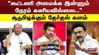 Counter Attack | PMK | Anbumani vs Ramadoss | MK Stalin | ADMK BJP Alliance | BJP | Election 2026