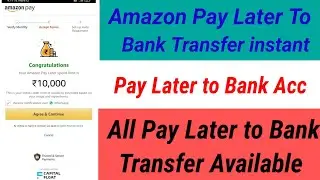 Amazon Pay Later to Bank Transfer Instant!! Amazon to Bank Transfer!! Pay later to Bank account!!
