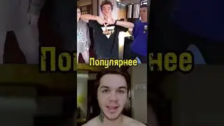 Артём Граф VS А4 #артемграф #а4 #vs #versus #short #shorts