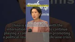China and Germany Discuss Ukraine Crisis#chinatiktok #germany #ukraine #crisis