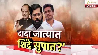 Special Report | BMC Election | निवडणुकीत मेत्रीचा सुर, नंतर दूर?