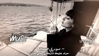 ريمكس صمخه , حرام عليك تتركني وعني تغيب , غيبه طالت ياروح الروح , تعديل خاص