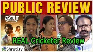 Kanaa Review with Public | Aishwarya Rajesh, Sathyaraj, Darshan | Arunraja Kamaraj | Sivakarthikeyan