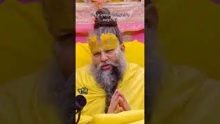 पिता के सुखव र्धन के लिए बेटी के मन कूल पाते