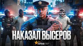 НАКАЗАЛ ЧСВШНЫХ ГЕТТО НЫТИКОВ в GTA 5 RP (нас хотят снять с лидерки)