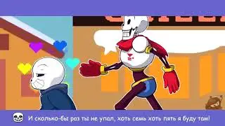 InuMa77Kun Drop Pop Candy   Undertale Parody RUS