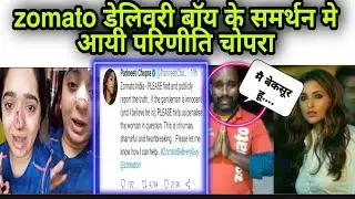 Zomato Delivery boy Hits punch on Woman in delay of order|Delivery boy punch|#ParineetiChopra