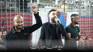 عزو ريان || افراح ال ابو هاني ـ رهط || وصلة اكشن نار 💥 العرسان يوسف و محمد || 2024