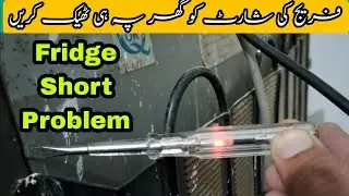 How to Fix Electric Shock in Refrigerator