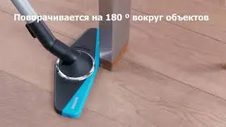 Универсальная щетка для пылесоса Philips Diamond Flex FC8076/01 для твердых полов
