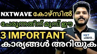 NxtWave Malayalam || You Must Know Before joining the course || Nextwave CCBP 4.0 Malayalam