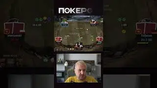 Беспощадные боги Мистери Баттл Рояль | Миша Минтон #покер #poker #покерок