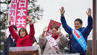 JR尼崎駅前　田村智子委員長街頭演説　たつみコータローがキャス配信中 - / たつみコータロー (2026.02.05)