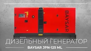 Как работает генератор 100 кВт