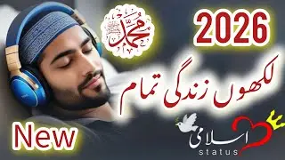 Likho zidgi tamam new calam amazing voice 😍 