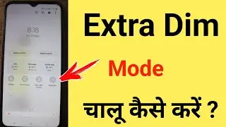 How to use extra dim mode on samsung | Extra dim mode kaise laye samsung | Extra dim mode