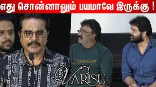 ரசிகர்கள் சண்ட போட்டுக்காதீங்க ! Sarathkumar Ultimate Speech at Varisu Thanks Giving Meet