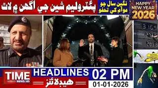 Time News Headlines 02 PM | 01st January 2026 | Sindhi News Headlines
