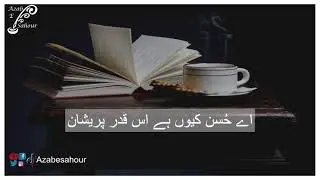 Best Hindi/ Urdu poetry || 2 lines Poetry || Azab e sahour collection