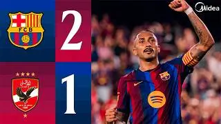 EXTENDED HIGHLIGHTS | FC BARCELONA 2 vs 1 AL AHLY | LA FESTA DEL GAMPER ESTRELLA DAMM 💙❤️