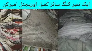 AC Plush Blanket | King Size Blanket | Bara size Kambal | Heavy Blanket | American Kambal Sher Shah