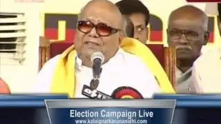 Kalaignar Karunanidhi Speech at Erode Election Campaign Meeting