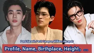 Pond Naravit, Perth Tanapon, William Jakrapatr | Profile, Name, Birthplace, Height，...  |