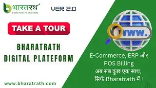 Introduction of Bharatrath Digital platform. How to Digitize Your Business with Bharatrath?