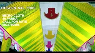 Tent Ceiling Fabric Installation Guide | Amar Textile Surat call now 9924799905